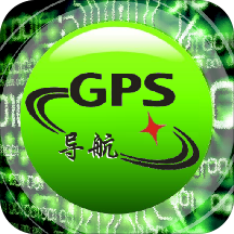 GPS手机导航