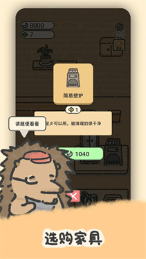 望月屋手游