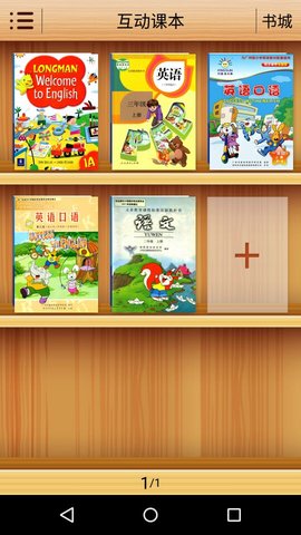 爱功课·扫一扫 爱功课·扫一扫