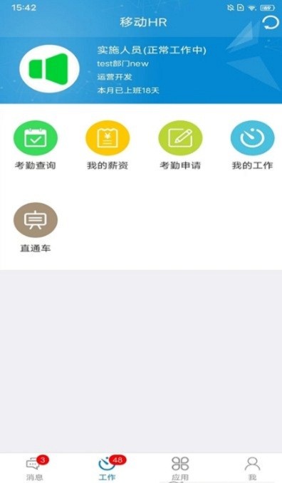 中航信托