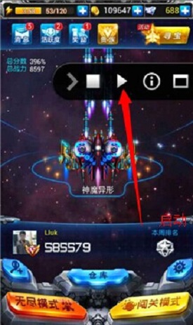 雷霆战机:集结