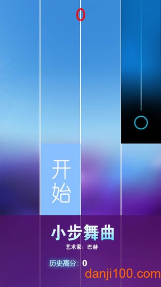 钢琴节奏大师