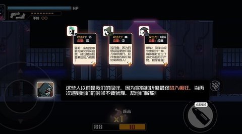 火柴人火线派对 火柴人火线派对