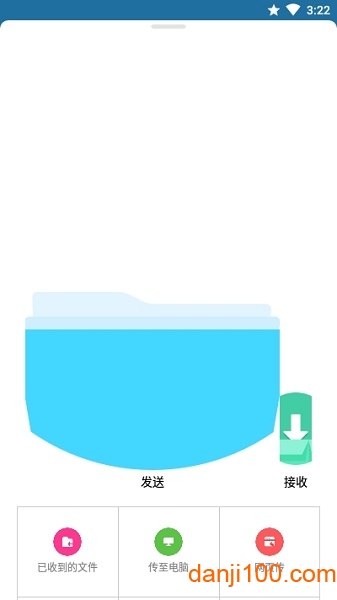 小米ShareMe app 小米ShareMe app