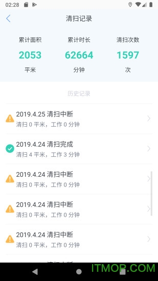 京选岚豹(智能扫地机器人app)