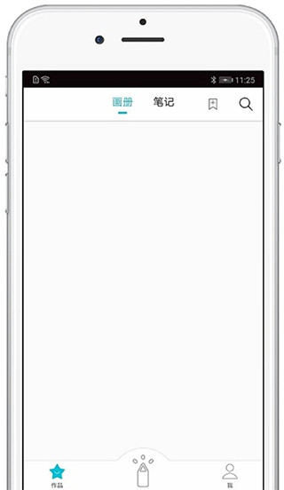procreate绘画软件 官方正版