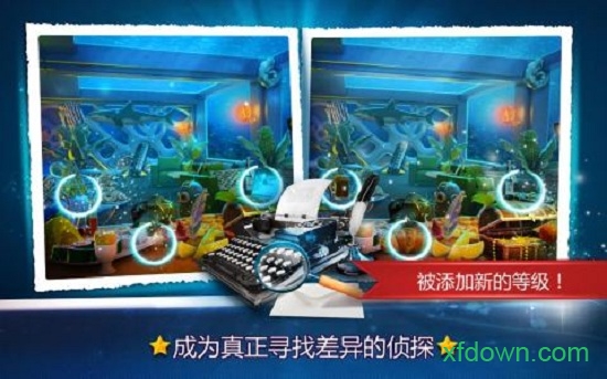 魔方找茬大众版