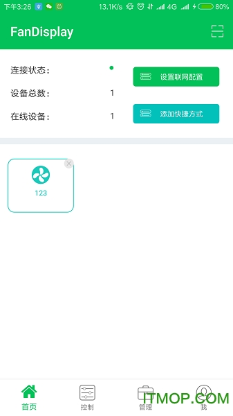 风扇屏控制软件(Fan Display)
