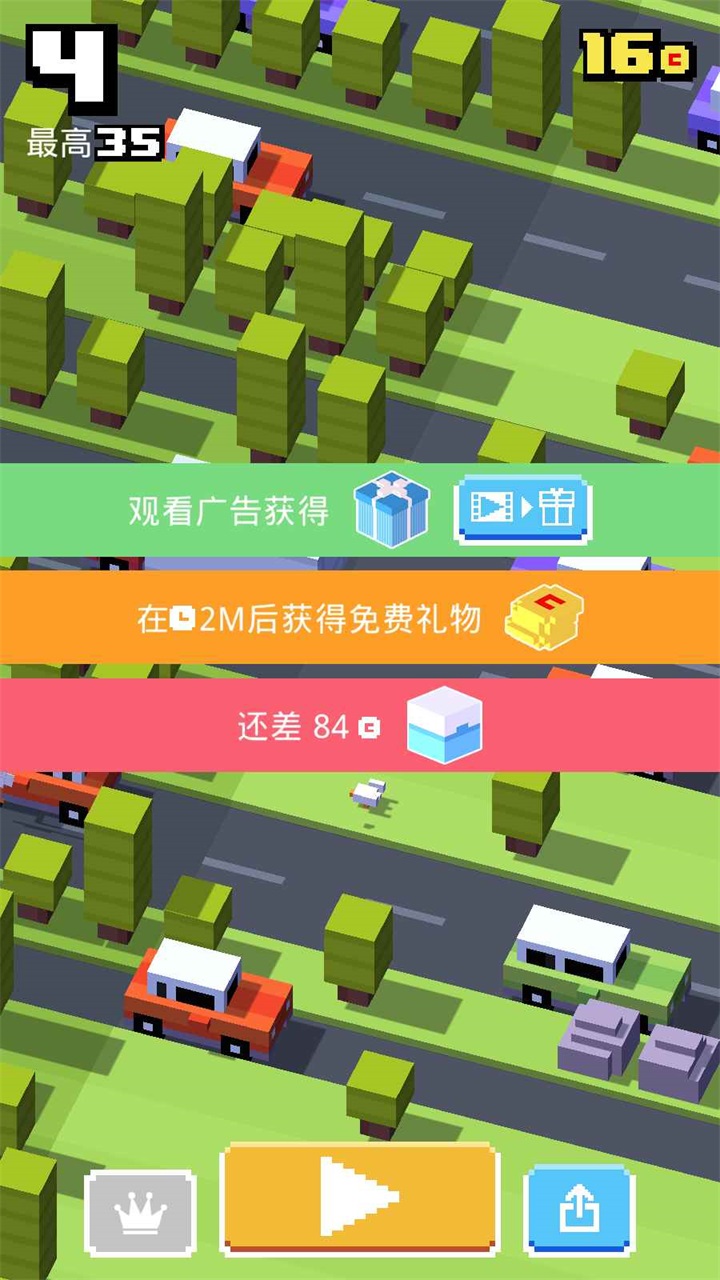 天天过马路最新版(Crossy Road) 7.1.0安卓版
