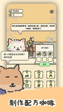 望月屋手游