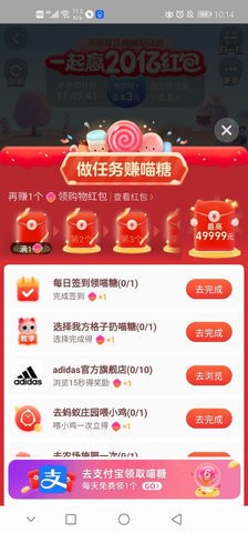 双十一自动浏览脚本