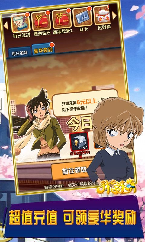 手指连萌 手指连萌