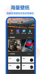 我要个性壁纸 我要个性壁纸