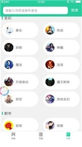 海棠线上文学城新版 海棠线上文学城新版