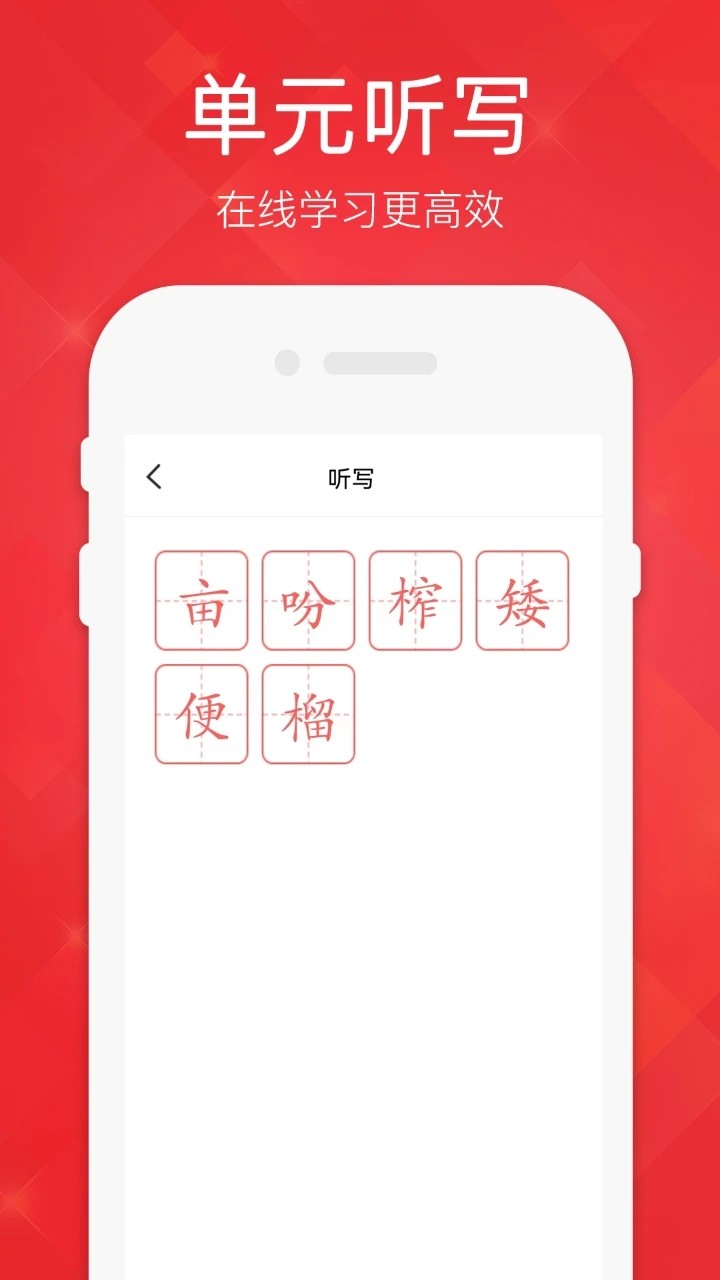 五年级英语语文下册