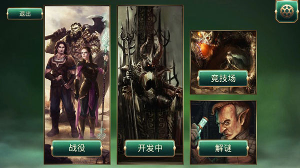 魔剑士卡牌：魔潮