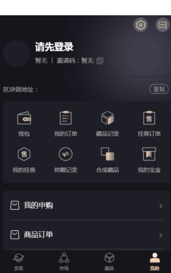 神话数创数字藏品 神话数创数字藏品