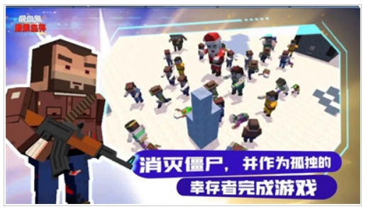 吸血鬼像素生存