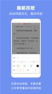优颂免费小说