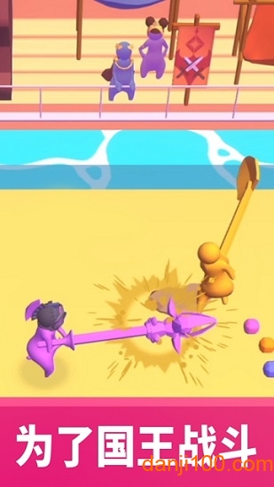 戳倒就完事了手游