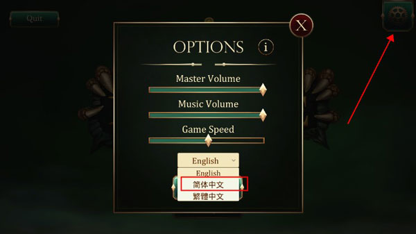 魔剑士卡牌：魔潮