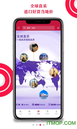 环球优物 环球优物