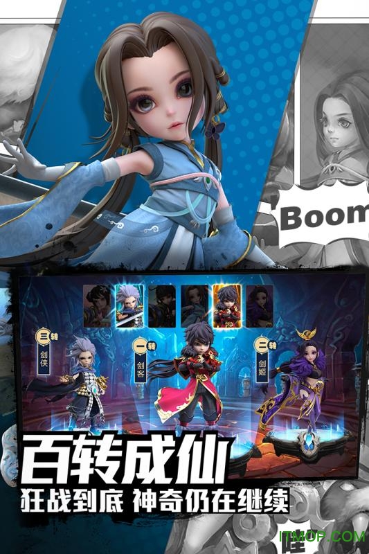 校花的贴身保镖下载