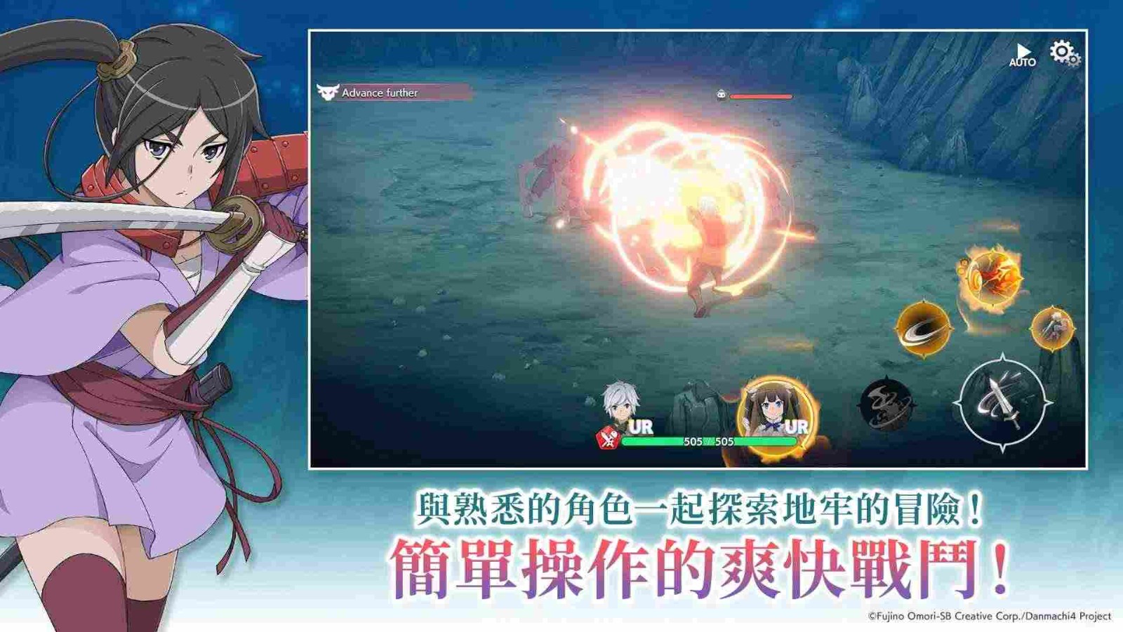 地城邂逅战斗编年史国际服