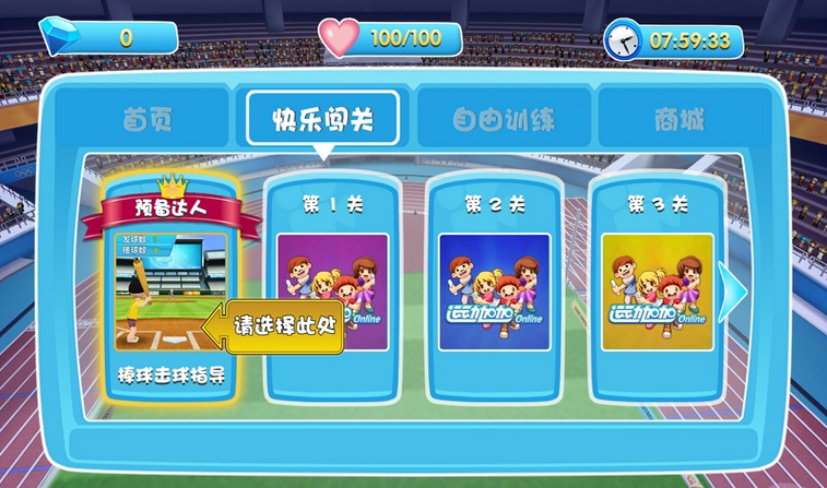  JiaJia Sports图2