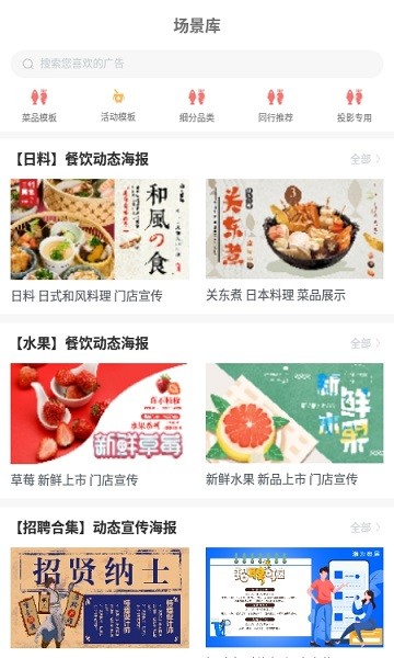 瀚为数屏