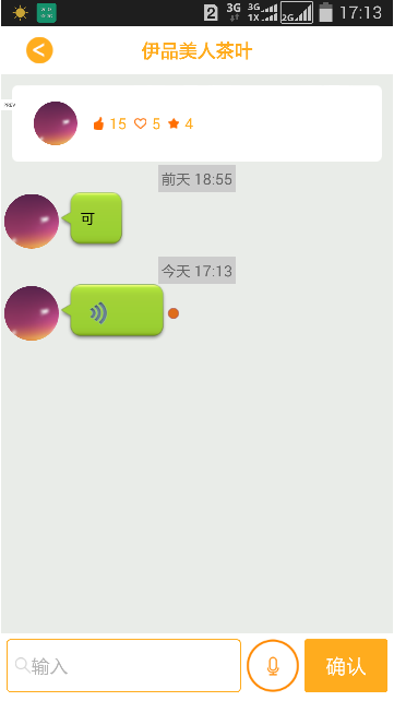 手机万能管家 手机万能管家