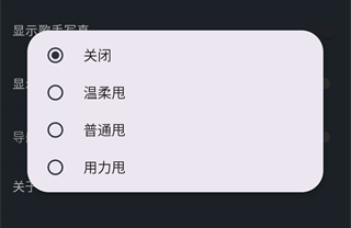 绿乐
