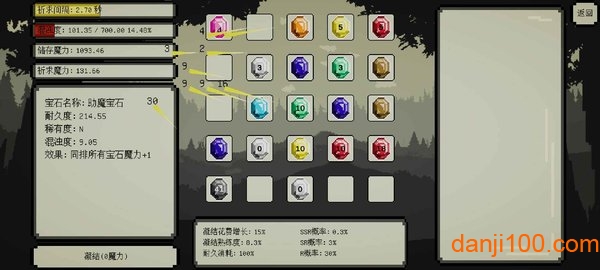 魔法矩阵手游