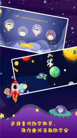 幻想宇宙 幻想宇宙