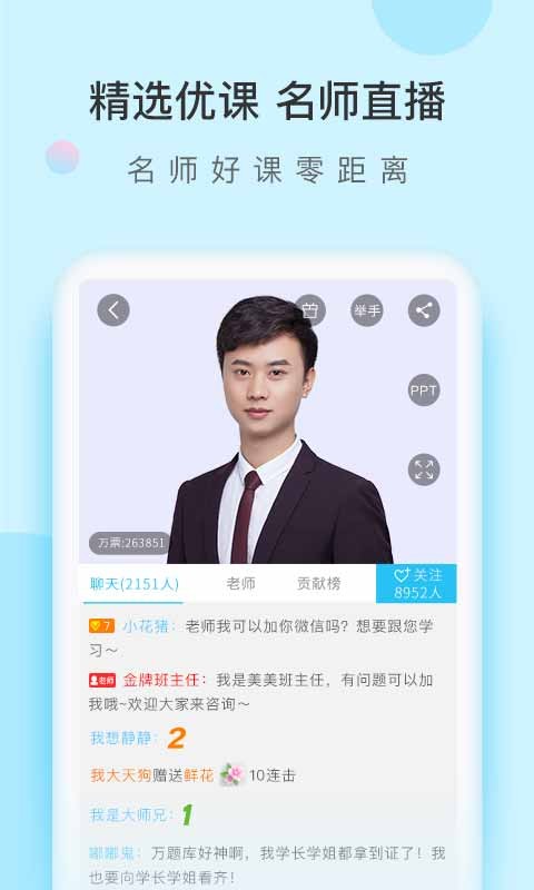 成考万题库 成考万题库