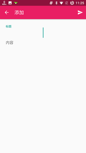 浆果笔记