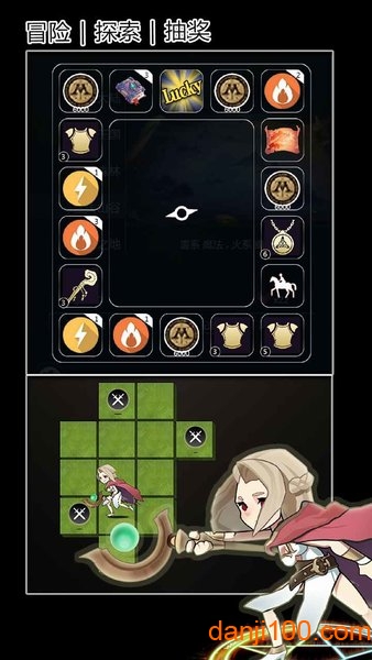 魔法大乱斗OL
