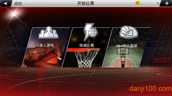 美职篮2K20手机版