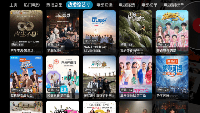 漫步影视