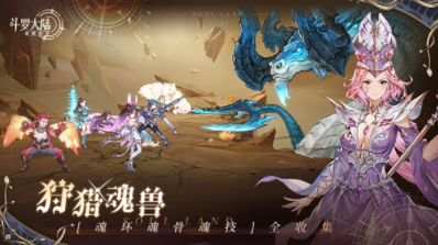 斗罗大陆逆转时空小y版