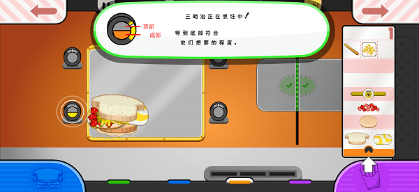 老爹三明治店togo(Papa)