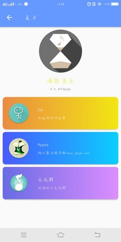 滴答音乐清爽正式版