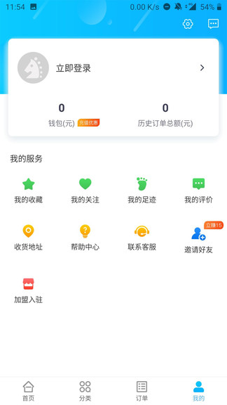联盟马