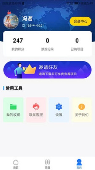 路桥地图最新版