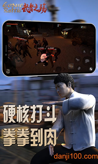 武者之殇