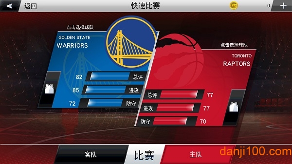 美职篮2K20手机版
