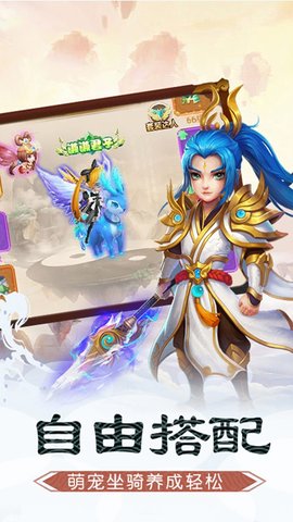 碧雪情天(小闹天宫)