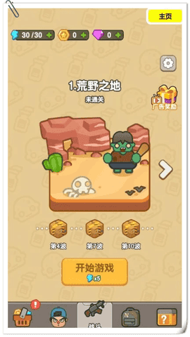 背包英雄中文手机版