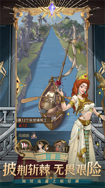 商海争霸 商海争霸