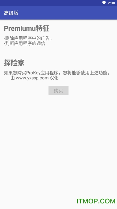 Internet Speed Monitor专业版